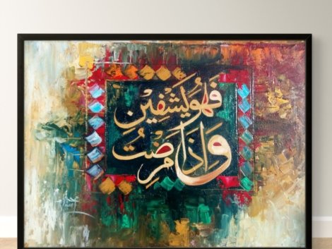 3a66d1d0-3617-11f0-88d8-977014cd655a