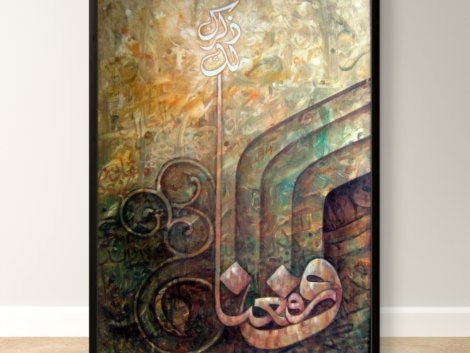 ec2e7e70-34cf-11f0-8e32-3d65f14a8971